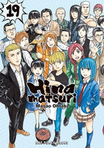 Book cover for Hinamatsuri Volume 19