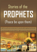 Book cover for Stories of the Prophets