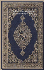 Book cover for Holy Quran in English: Clear and Easy to Read