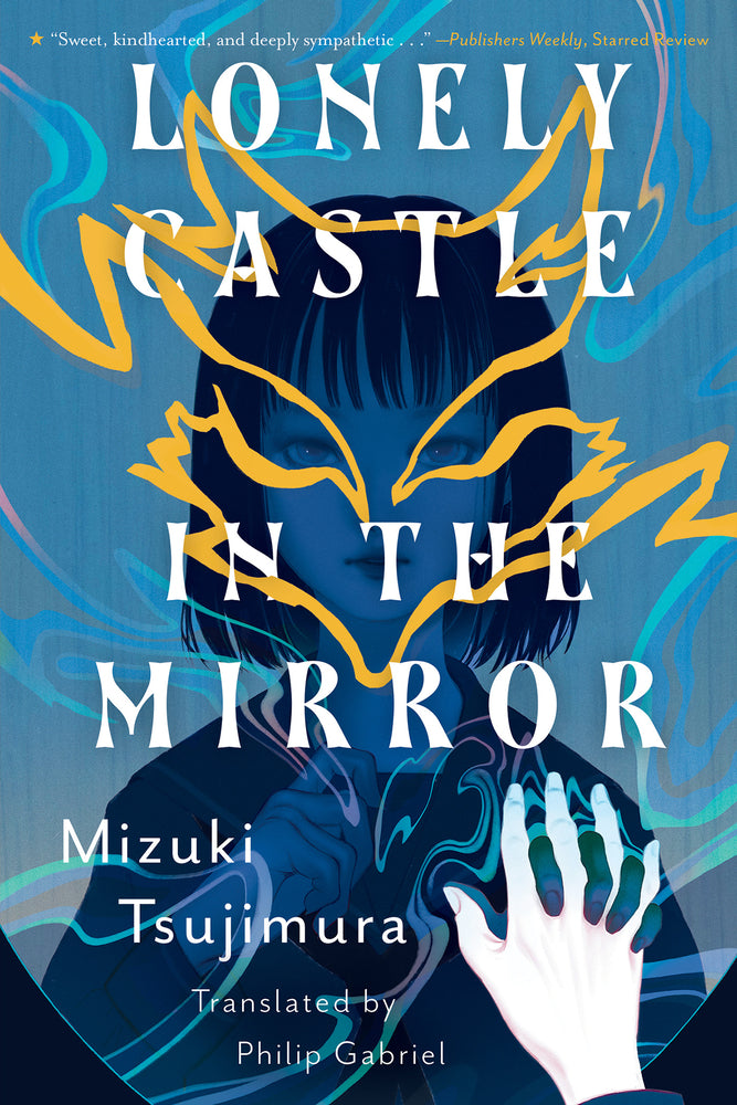Book cover for Lonely Castle in the Mirror