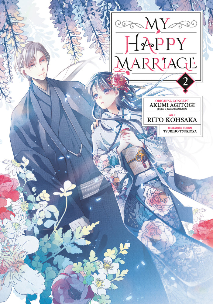 Book cover for My Happy Marriage 02 (Manga)