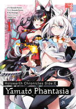 Book cover for Holoearth Chronicles Side: E Yamato Phantasia 01