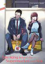 Book cover for Smoking Behind the Supermarket with You 01