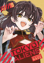 Book cover for Tokyo Aliens 09