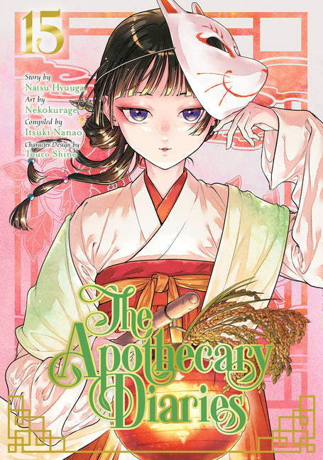 Book cover for Apothecary Diaries 15 (Manga)