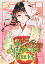 Book cover for Apothecary Diaries 15 (Manga)