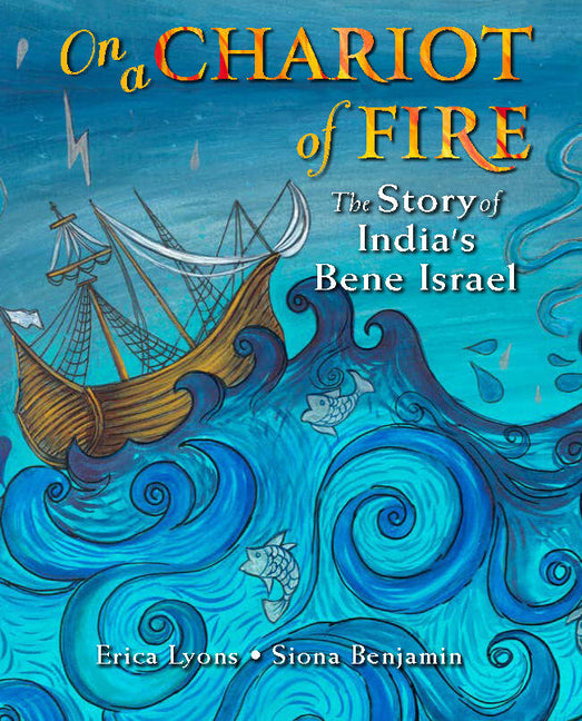 Book cover for On a Chariot of Fire: The Story of India's Bene Israel