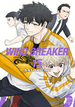Book cover for Wind Breaker 15