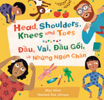Book cover for Head, Shoulders, Knees and Toes (Bilingual Spanish & English) (Bilingual)