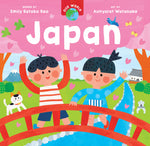 Book cover for Our World: Japan