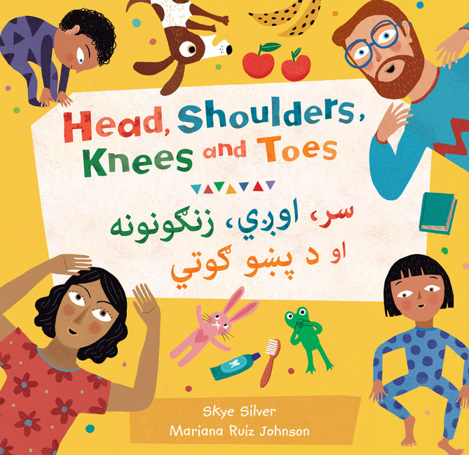 Book cover for Head, Shoulders, Knees and Toes (Bilingual Spanish & English) (Bilingual)