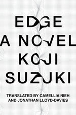 Book cover for Edge (Paperback)