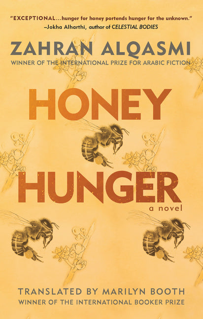 Book cover for Honey Hunger