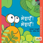 Book cover for Bhettaye Bhettaye