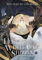Book cover for Husky and His White Cat Shizun: Erha He Ta de Bai Mao Shizun (Novel) Vol. 7