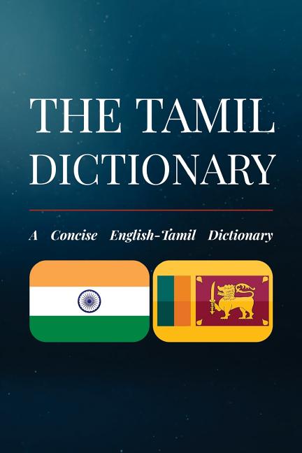 Book cover for The Tamil Dictionary: A Concise English-Tamil Dictionary