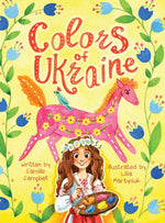 Book cover for Colors of Ukraine