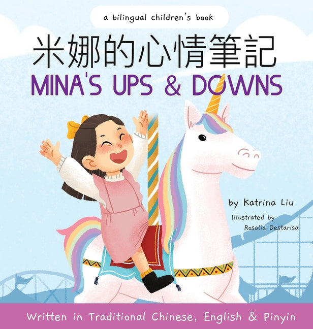 Book cover for Mina's Ups and Downs (Written in Traditional Chinese, English and Pinyin)