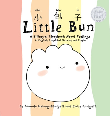 Book cover for Little Bun: A Bilingual Storybook about Feelings (written in English, Simplified Chinese and Pinyin)
