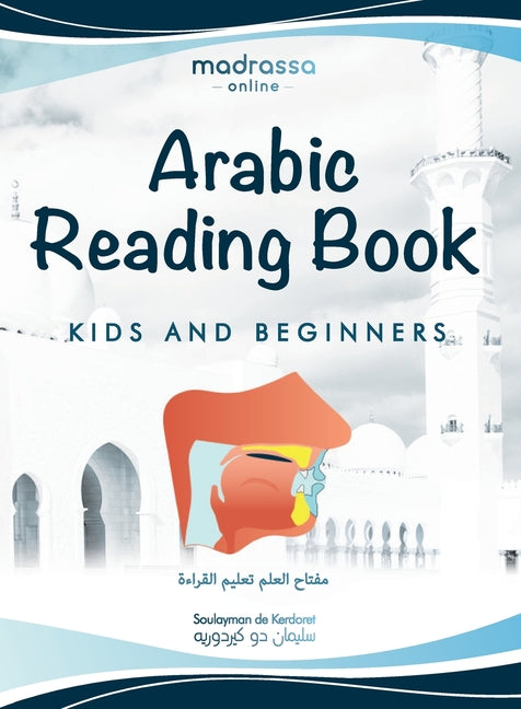 Book cover for Arabic Reading Book: Learn Arabic alphabet and articulation points of Arabic letters. Read the Quran or any book easily. For Beginners and