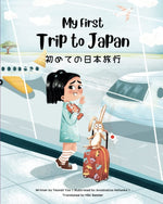 Book cover for My First Trip to Japan