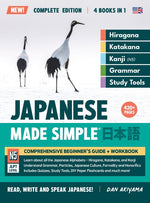 Book cover for Learning Japanese, Made Simple Beginner's Guide + Integrated Workbook Complete Series Edition (4 Books in 1): Learn how to Read, Write & Speak Japanes