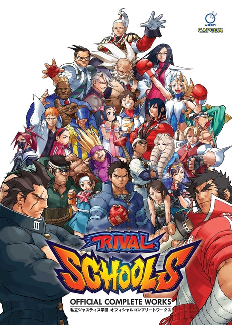 Book cover for Rival Schools: Official Complete Works