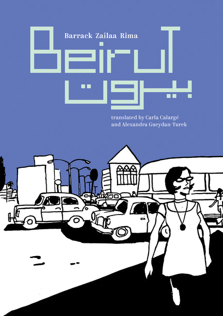 Book cover for Beirut