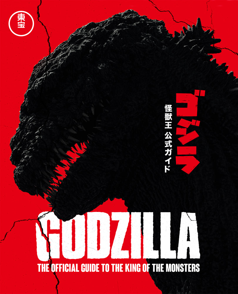 Book cover for Godzilla: The Ultimate Illustrated Guide