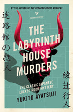 Book cover for Labyrinth House Murders