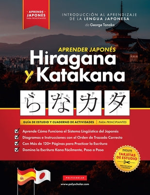 Book cover for Aprender Japonés Hiragana y Katakana - El Libro de Ejercicios para Principiantes: Guía de Estudio Fácil, Paso a Paso, y Libro de Práctica de Escritura