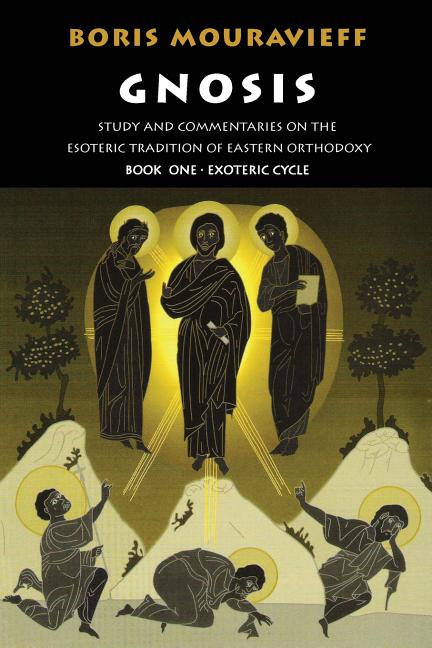 Book cover for Gnosis Volume I: Study and Commentaries on the Esoteric Tradition of Eastern Orthodoxy (Eng Reprint)