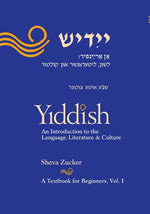 Book cover for Yiddish: An Introduction to the Language, Literature and Culture, Vol. 1 (Corrected)