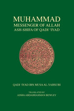Book cover for Muhammad Messenger of Allah