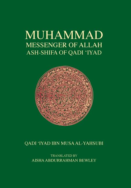 Book cover for Muhammad Messenger of Allah
