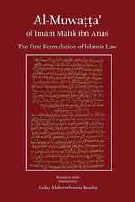 Book cover for Al-Muwatta of Imam Malik
