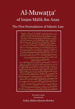 Book cover for Al-Muwatta of Imam Malik