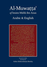 Book cover for Al-Muwatta of Imam Malik - Arabic-English