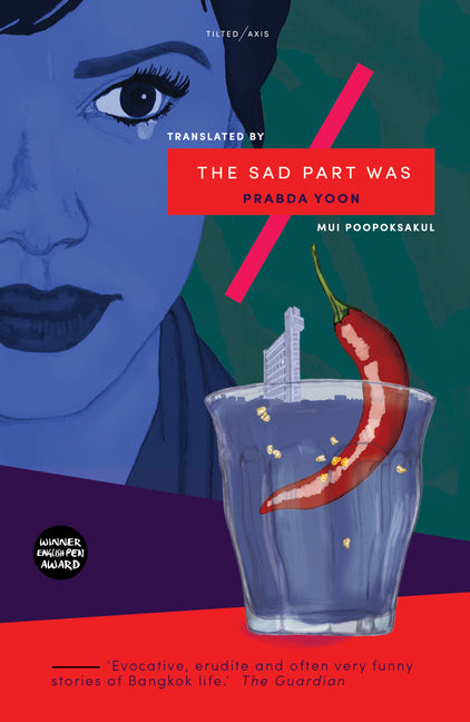 Book cover for Sad Part Was