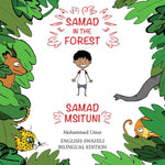Book cover for Samad in the Forest: English - Swahili Bilingual Edition