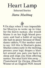 Book cover for Heart Lamp: Selected Stories