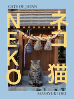 Book cover for Neko: Cats of Japan