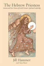Book cover for The Hebrew Priestess: Ancient and New Visions of Jewish Women's Spiritual Leadership