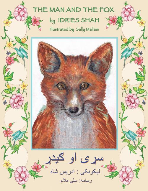 Book cover for The Man and the Fox: English-Pashto Edition