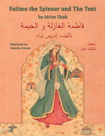 Book cover for Fatima the Spinner and the Tent: English-Arabic Edition