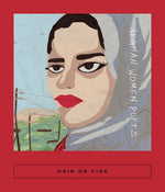 Book cover for Hair on Fire: Afghan Women Poets