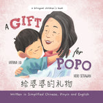Book cover for Gift for Popo - Written in Simplified Chinese, Pinyin, and English: A Bilingual Children's Book
