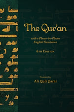 Book cover for The Qur'an with a Phrase-by-Phrase English Translation