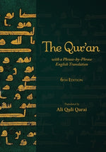 Book cover for The Qur'an with a Phrase-by-Phrase English Translation