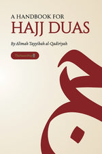 Book cover for Handbook for Hajj Duas